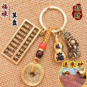 臺灣有貨⚡【1153人收藏】如意祘盤黃銅12生肖空心葫蘆鑰匙扣招財進寶時來運轉人財兩旺掛件 6OFW