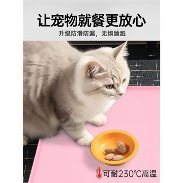 寵物餐墊貓碗墊子硅膠貓咪用防滑防水防油狗狗吃飯專用大號防溢出