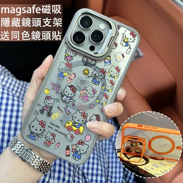 滿屏可愛貓 磁吸防摔殼 金屬鏡頭支架 磁吸手機殼 iPhone 16 15 14 13 12 11 Pro Max防摔殼