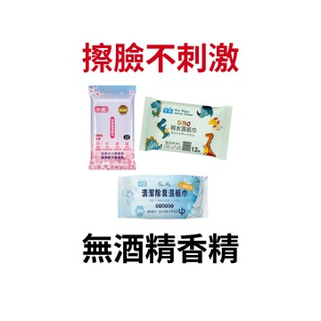 【蝦皮直營】芊柔多效抗病毒15抽(多效合一) /芊柔純水濕紙巾 12抽/芊柔清潔除臭濕紙巾30抽 抗病毒濕紙巾