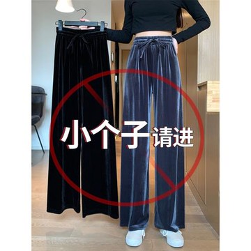 冬季2025年新款小個子金絲絨闊腿褲女秋冬高腰垂感抽絲絨垂感褲子