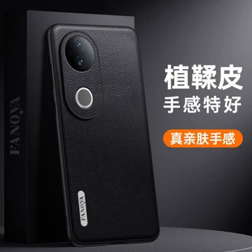 適用于vivos20pro新款手機殼vivos20新品保護套vivo全包鏡頭防摔s20pro超薄的男女士式s20高級感pro真皮手感