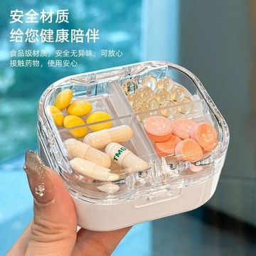 💗小紅書推薦💗小藥盒便攜迷你一日三餐密封防潮一週七天隨身藥物藥品分裝收納盒💗新品上新 815