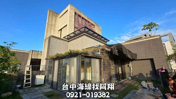 ⭐️阿翔專賣｜高樓層｜露台絕美｜視野宅⭐️｜台中市北屯區太祥路