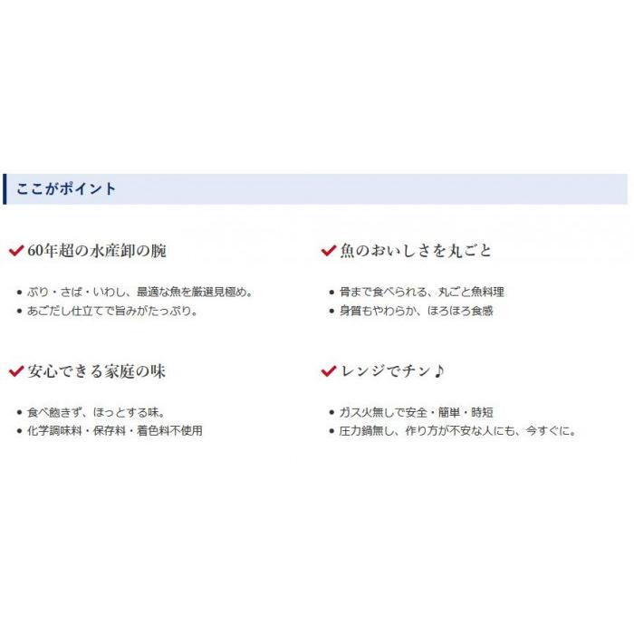 送料無料 YSフーズ レンジで簡単 さばの味噌煮 120g×30セット |b03