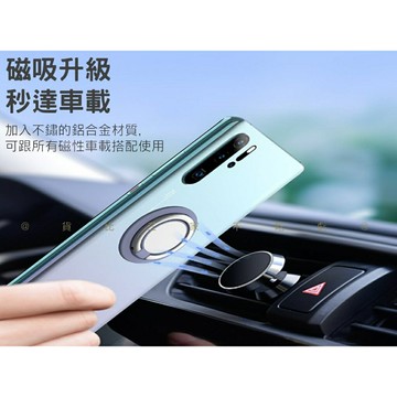 超薄手機指環架 指環扣 超薄支架 防滑 背貼支架 手機支架 磁吸手指環 360°旋轉 汽車支架 手機平板超薄 手拿支架