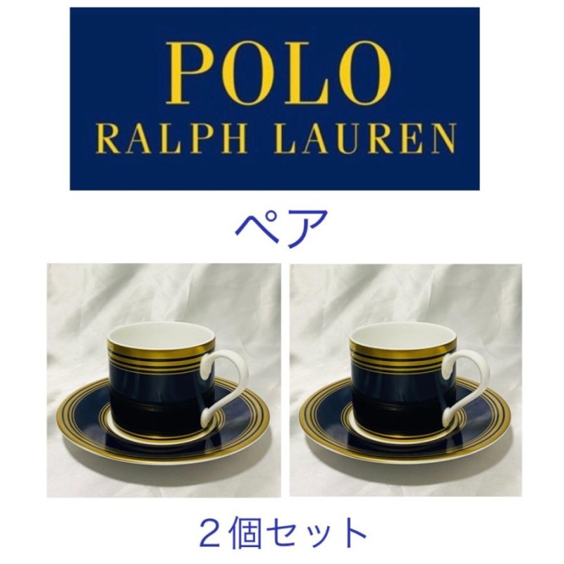 ラルフローレン ラルフ 新品 POLO ポロ カップ&ソーサー ティーカップ 