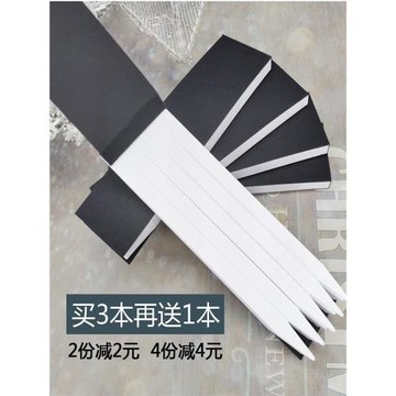 試香紙香水精油調香紙實驗專用評香紙聞香紙空白試紙測香紙香卡