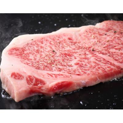 ふるさと納税 香春町 博多和牛サーロインステーキセット　250g(250g×1枚)(香春町)