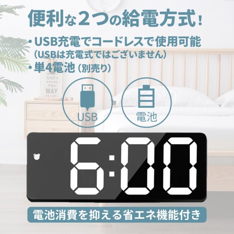 目覚まし時計 置き時計 置時計 夜でも見える 時計 めざまし時計 ...