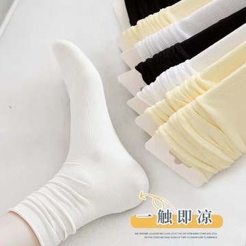 【𝐔.𝐉.𝐉】現貨✨素色百搭薄襪 中筒襪 素面襪 羅紋襪 百搭襪 女襪 學生襪 棉襪 襪子 堆堆襪 簡約耐看不退流行