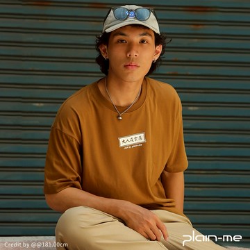 plain-me [大人夜食店菜單] 短袖 圖TEE 短t 休閒上衣 TEE [JNP0110A]