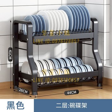 廚房置物架碗碟碗盤收納架瀝水架家用多功能放碗架碗筷收納盒碗柜【繁星小鎮】
