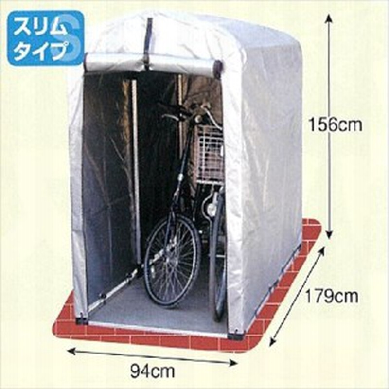 自転車 カバー テント