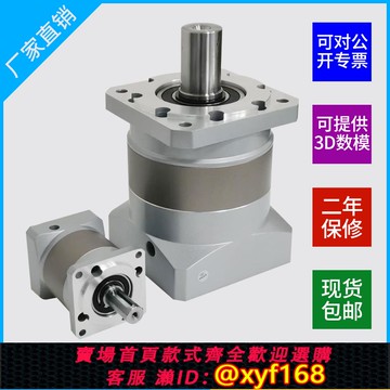 {可打統編 保固一年}PLF042608090120160精密行星減速機步進伺服減速器100W400W750W