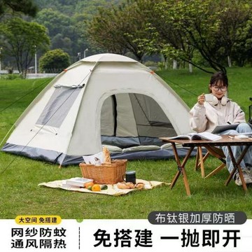 戶外露營帳篷全自動免搭建速開野外野營過夜防雨防曬公園露營裝備