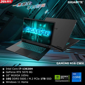 技嘉GIGABYTE GAMING A16 CWHI3TW894SH 16吋電競筆電(i7-13620H/RTX5070 8G/16G/1TB/Win11/WUXGA)