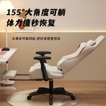 電競椅游戲椅人體工學椅家用舒適久坐電腦椅辦公椅子網吧電競沙發