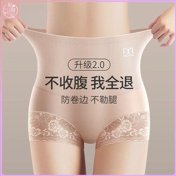 ✨貼身日記✨加寬褲腳塑身褲 高腰蠶絲蕾絲邊女內褲 提臀 不勒腿 夏女士內褲 束腹褲