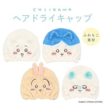 🌲森林喵🌲日本粧美堂   吉依卡哇 速乾吸水  浴帽 髮帽  吸水帽  小巴  烏薩奇  小桃  現貨