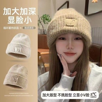 免運🔮韓版保暖堆堆冷帽加厚毛綫帽子女秋冬大臉賞雪帽顯臉小針織護耳帽寬鬆加厚毛線帽大頭圍堆堆帽 圍巾帽 保暖雪帽