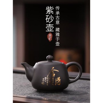 豪峰原礦紫砂壺功夫茶具套裝仿古中式復古家用單茶壺送送伴手禮物