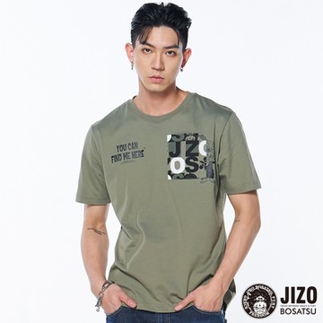 地藏小王 BLUE WAY –翻玩-圖文口袋短TEE(灰綠)