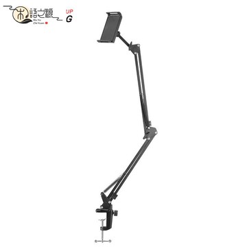 免運 熱銷現貨新款手機配件懶人平板支架桌面旋轉拍攝拍照直播 便攜懸臂架