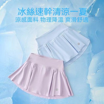 臺灣出貨 女兒童冰絲速幹百褶裙褲夏防走光短裙網球運動半身裙舞蹈表演裙子夏季兒童短褲童裝短褲女童褲子
