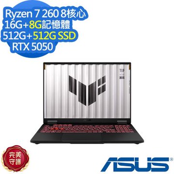 ASUS 華碩 FA608UH 16吋電競筆電(Ryzen 7 260/RTX5050/16G+8G/512G+512G SSD/TUF Gaming A16/御鐵灰/特仕版)
