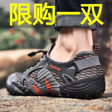 旗牌 公牛男鞋夏季溯溪鞋防水透氣休閑運動鞋戶外兩棲路亞鞋涼鞋