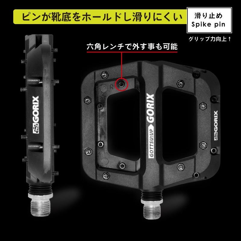 自転車ペダル フラットペダル  高強度なアルミ製 超軽量 滑り止めピン付き