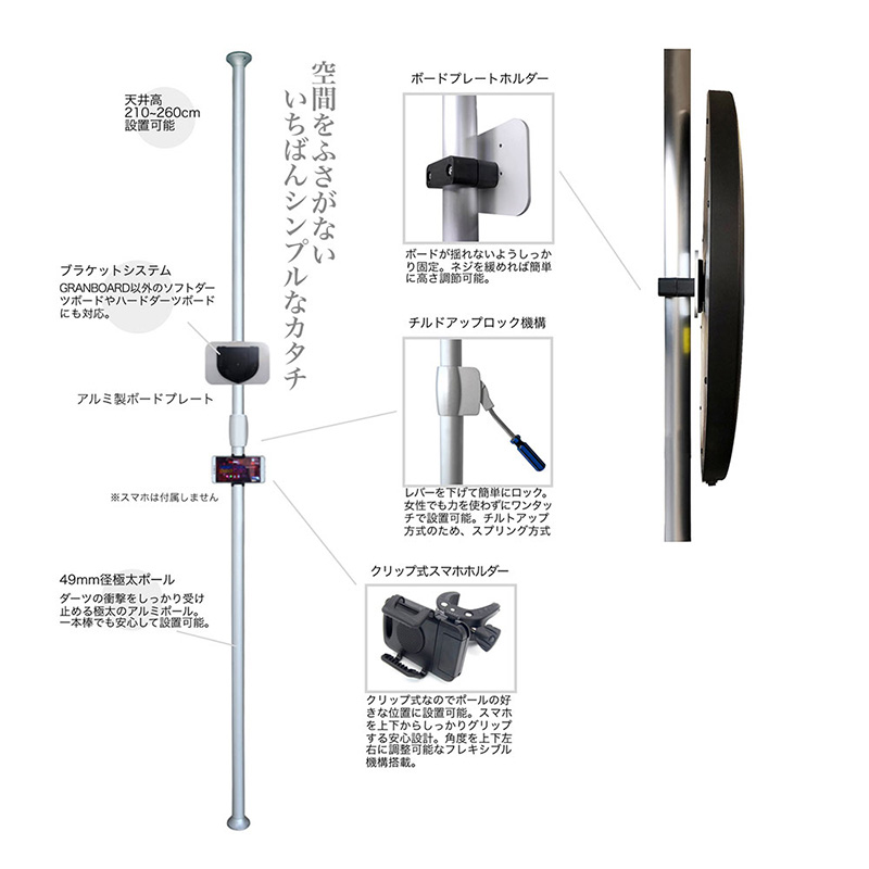 GRAN DARTSRENEWAL POLE STAND