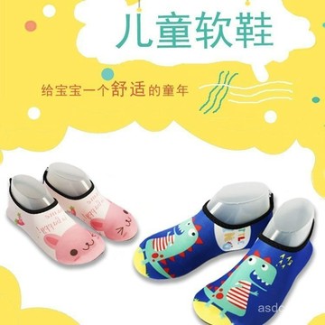 【臺灣-出貨】兒童地闆鞋寶寶防滑套室內男女嬰幼兒軟底學步厚底鞋襪沙灘鞋