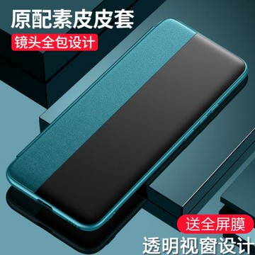 適用三星s21ultra手機殼s21鏡頭全包視窗s21+保護套真皮翻蓋皮套