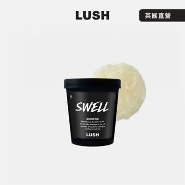 【LUSH 嵐舒】Swell 清新海風洗髮露 300g(洗髮精/光澤/蓬鬆/清爽/潔淨)