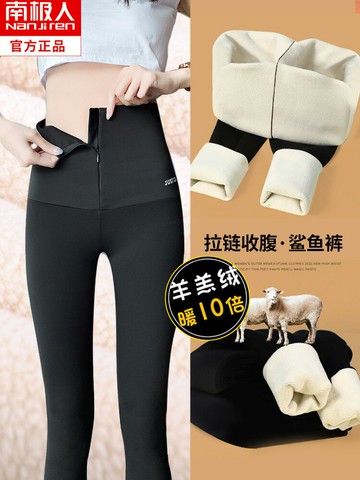 鯊魚褲女外穿冬季棉褲加絨加厚保暖打底褲大碼胖mm瑜伽芭比褲冬款