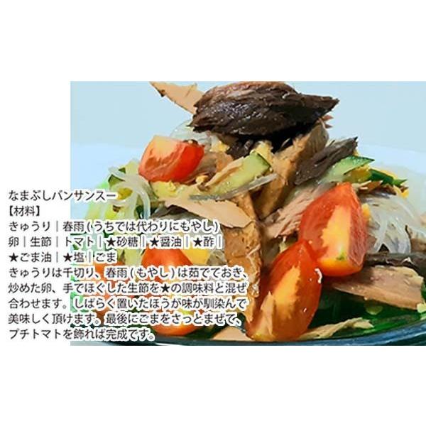 鰹生節（約250ｇ）3本　竹内商店 かつおなまぶし カツオ 土佐 名物 高知