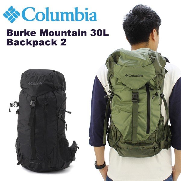 コロンビア Columbia Burke Mountain 30l Backpack 2 バーク マウンテン 30l Pu8179 バックパック アウトドア リュック Dd 通販 Lineポイント最大0 5 Get Lineショッピング