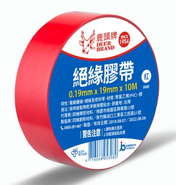 【文具通】Deer Brand 四維 鹿頭牌 電火布 電器膠帶 絕緣膠帶 電線膠布 約19mm x 10m E1030246【APP滿額下單10%點數(單一帳號最高1000點)】4/30止