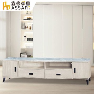 ASSARI-艾斯7.1尺電視櫃(寬212x深40x高55cm)