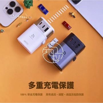 ADAM亞果元素 旅行萬用轉接頭 45W快充 伸縮式多國電源轉接頭 Type-C 小巧便捷 可上飛機 多功能萬國轉接器
