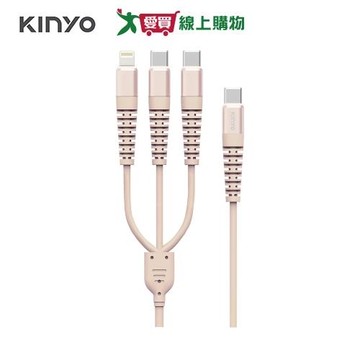 KINYO PD 60W MIT三合一抗彎折勁速快充線 1M  USB-D05【愛買】