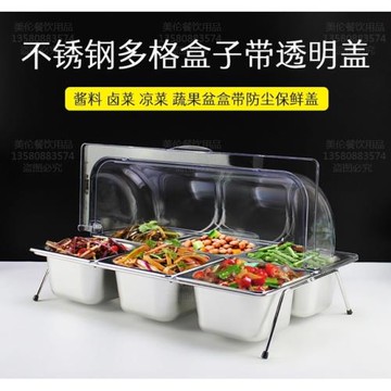 不銹鋼托盤帶蓋熟食鹵菜涼菜水果自助餐托盤透明防塵罩食品展示盤