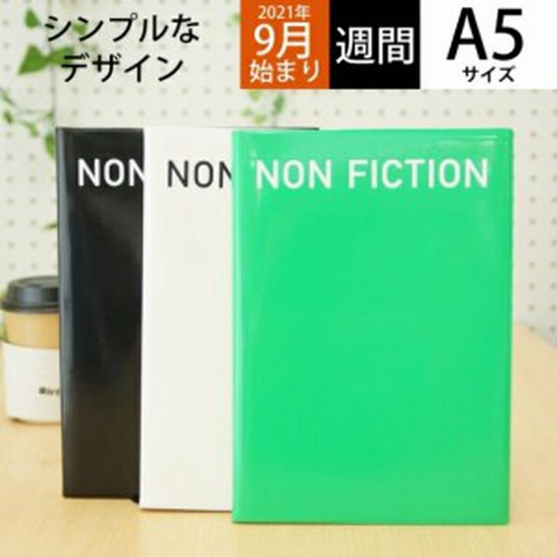 ｽｹｼﾞｭｰﾙ帳 22 年1月始まり Laconic ﾗｺﾆｯｸ 21年9月始まり 手帳 週間ﾊﾞｰﾃｨｶﾙﾚﾌﾄ式 ﾊﾞｰﾁｶﾙ A5 Vl Non Fic 通販 Lineポイント最大1 0 Get Lineショッピング