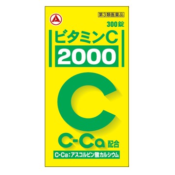 [Class 3 drugs] Arinamine Pharmaceutical Vitamin C 2000 300 tablets