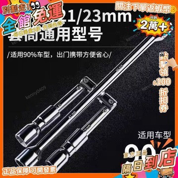 西成製造🚀新款可摺疊十字套筒汽車輪胎扳手便攜拆裝維修工具換胎扳手省力