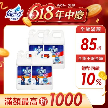 【潔霜】潔霜-S浴廁專用清潔劑-強效抗菌配方-3800g(4入/箱~箱購)
