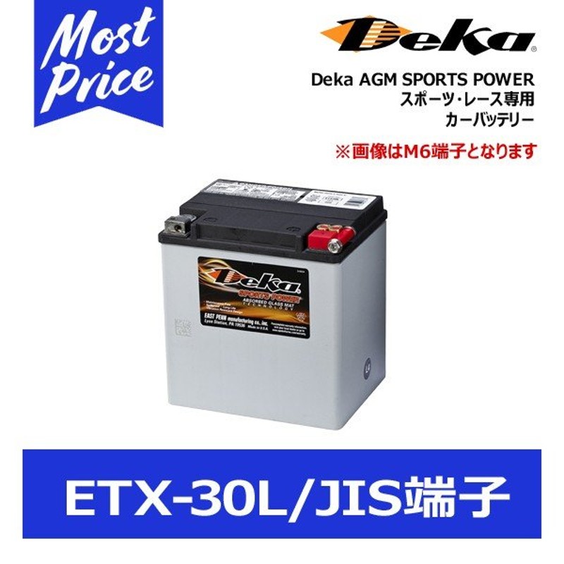 67%OFF!】 Deka AGMバッテリー ETX-18L M6端子※端子形状を必ずご確認