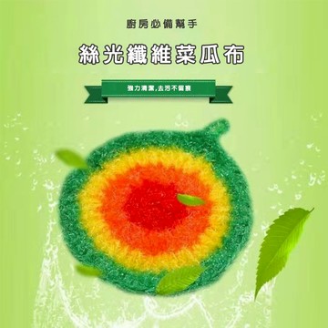 洗碗巾 現貨 免運 韓國亞克力纖維洗碗巾 超好用菜瓜布 抹布 清潔布 去油汙 絲光纖維菜瓜布 居家整潔 菜瓜布